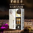 山东名启特膳食品有限公司