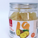 普宁市三味庄食品有限公司