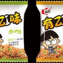 辉县市鑫福源食品有限公司