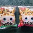 漯河市东方食品有限公司