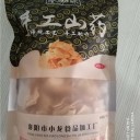 襄阳市小龙食品加工厂