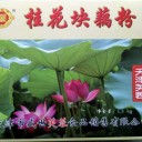 天津市盛世芙蓉食品销售有限公司