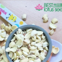 湖南尚品莲皇湘莲食品有限公司