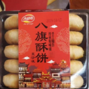沈阳欢享食品有限公司