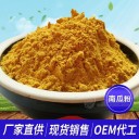 许昌中航人航天农业科技发展有限公司