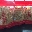 繁昌县口口脆锅巴有限公司