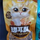 鸡泽县盛泰食品有限公司