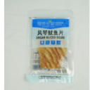 广东省零食世家食品有限公司