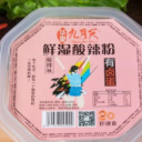河南九月天食品有限公司