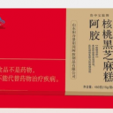 山东阳谷景阳冈阿胶有限责任公司