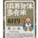 寿阳县智惠农业科技有限公司