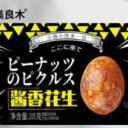 河南恒旭食品有限公司