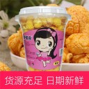 舒城县相徽食品有限公司