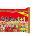 陕西毅武商贸有限公司