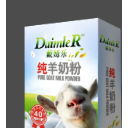 新疆伊犁那拉乳业有限公司