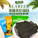 晋江美味强食品有限公司