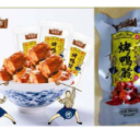 湖北省良泰食品有限责任公司