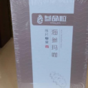 大连棒棰岛海产股份有限公司