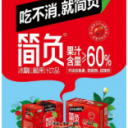 上海滋滋食品销售有限公司