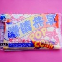 上海顶能食品科技有限公司