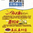 大同市城区亿得食品经销有限公司
