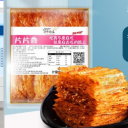 平江县赤海川食品有限公司