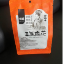 常州嘿旺食品有限公司