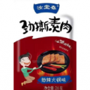 湖北鑫沄高科技生态农业有限公司