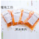 平江县卓越食品有限公司