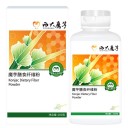 重庆西大魔芋生物科技有限公司