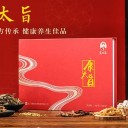 浙江臻明生物科技有限公司