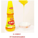 淮南恒威调味品有限公司