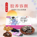 临沂齐尊电子商务有限公司