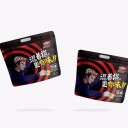 漯河市吧啦啦食品有限公司