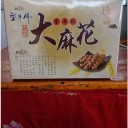 石门县望羊桥食品厂