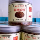 胖不了食品（菏泽）菏泽有限公司