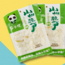 福建竹象食品有限公司