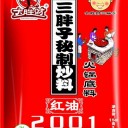 吉林省长青大胜财食品有限公司