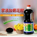 济南居易酿造有限公司