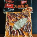 成都澳森食品有限公司