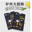 河北皮先生食品有限公司