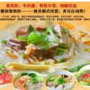 济南薯立方商业管理有限公司