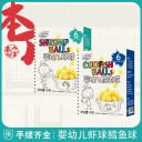 三河市大树电子商务有限公司