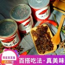 山东江小红食品有限公司