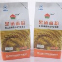 山东天宫航天育种科技开发有限公司