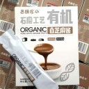 山东暖娘商贸有限公司