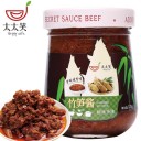 上海绿浙食品有限公司