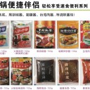 上海品翱食品有限公司