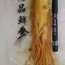 新疆幸福指尖物联网络技术有限公司