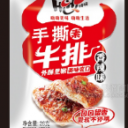 湖南佳润食品有限责任公司